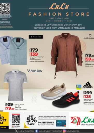 Lulu Fashion Store من لولو هايبرماركت